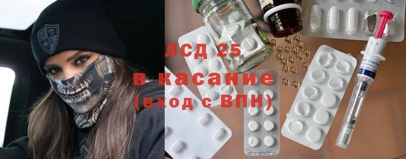 LSD-25 экстази ecstasy  купить наркотики цена  Приозерск 